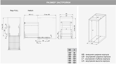 Инструкция к бутылочнице 300 мм