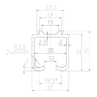 Направляющая для межкомнатных дверей ДВ-903 (РИАК 071) (Верхняя) - фото 20815