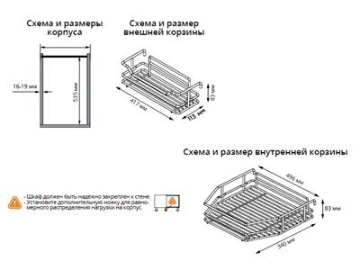 Распашная колонна STARAX КЛАССИК (Фасад 600;Высота 1250-1400 мм) - фото 21095