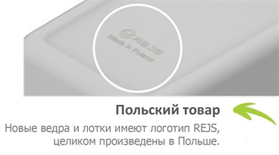 Мусорное ведро PRAKTIKO корпус 90 (4 ведра) - фото 22052