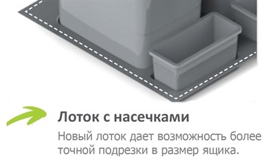 Мусорное ведро PRAKTIKO корпус 60 (3 ведра) - фото 22088