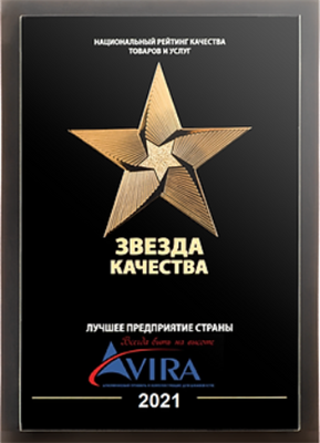 Знак качества продукции