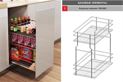 Выдвижная корзина 400 мм в интерьере