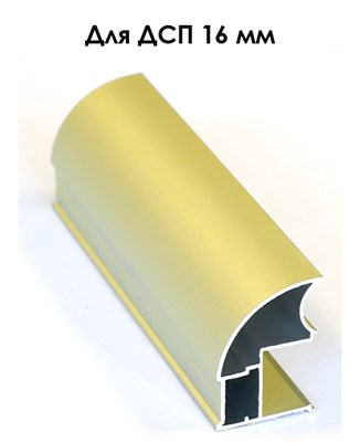 Ручка для шкафа купе матовый хром