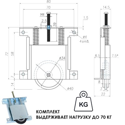Комплект роликов для шкафа купе (Для ДСП 16-18 мм) - фото 25859