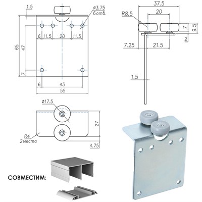 Комплект роликов для шкафа купе (Для ДСП 16-18 мм) - фото 25863