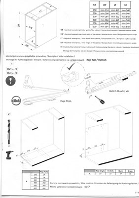 Бутылочница для кухни 150 мм с доводчиком Rejs - фото 25873