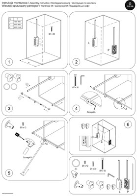 Пантограф для шкафа 830-1100 мм Rejs - фото 25906