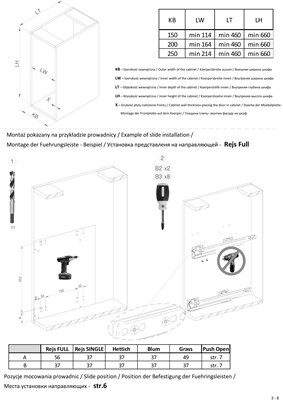 Бутылочница для кухни 250 мм с доводчиком Rejs - фото 25932