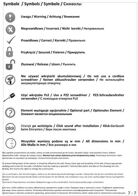 Высокая корзина бутылочница Rejs Linia Maxima Classic (в базу 150 мм) - фото 25982